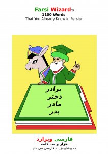 Persian Farsi Foreign Words Cover