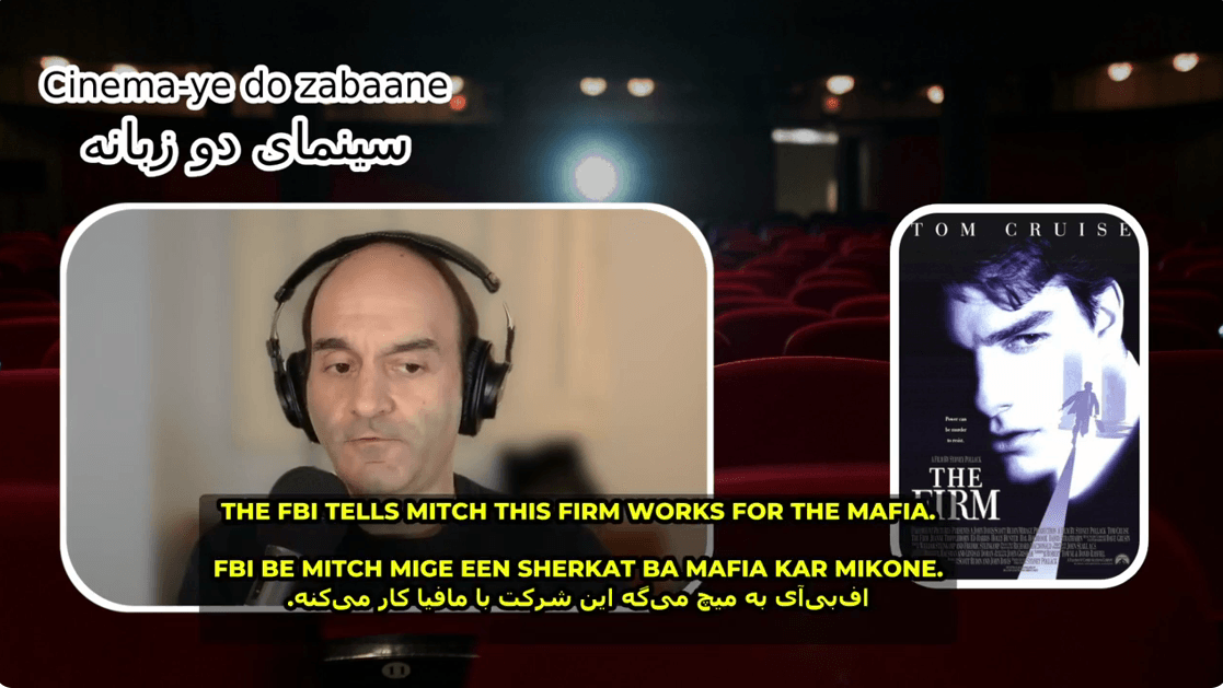 Bilingual Farsi English Movie Review of The Firm شرکت